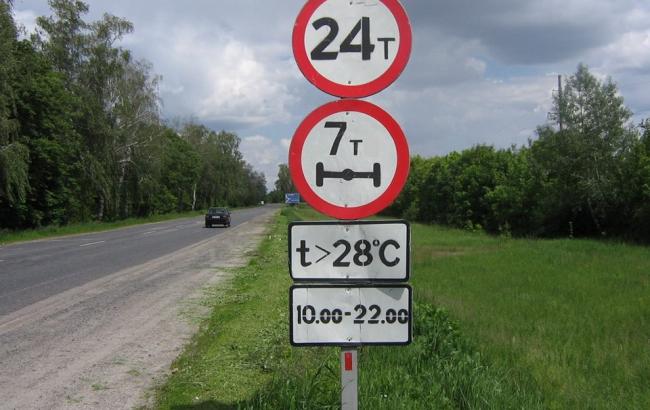 "Укравтодор" ограничил проезд грузовикам, весом более 24 тонн