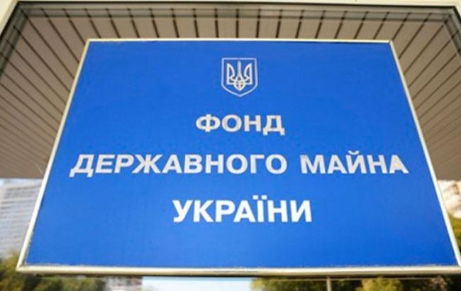 Приватизацию половины предприятий тормозят юридические нестыковки, - Фонд госимущества