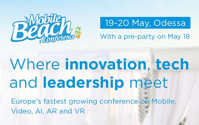Віртуальна реальність і реальні угоди: чим здивує Mobile Beach Conference 2018?