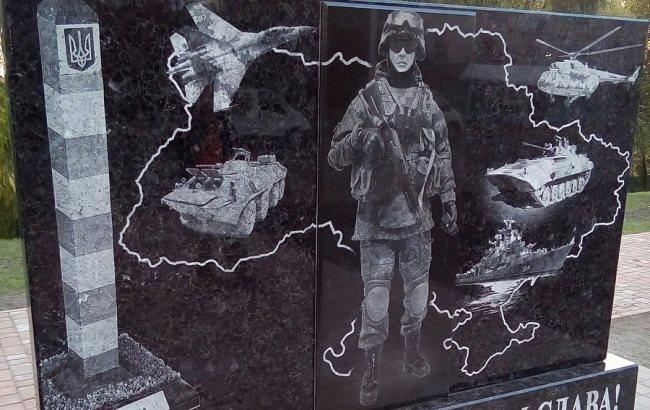 В Киеве установили новый памятник героям АТО