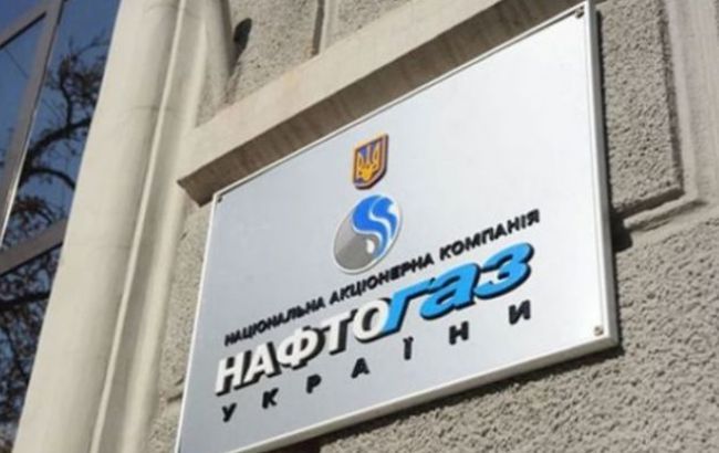 Заборгованість підприємств перед "Нафтогазом" зменшилася майже на 3,2 млрд гривень