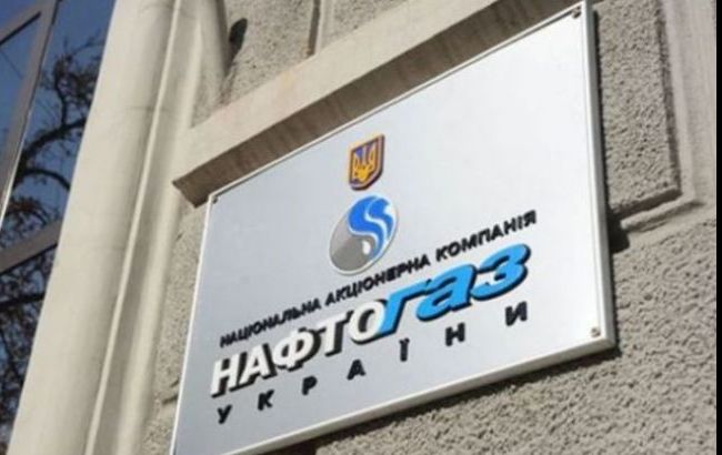 Заборгованість підприємств перед "Нафтогазом" зменшилася на 1,3 млрд гривень