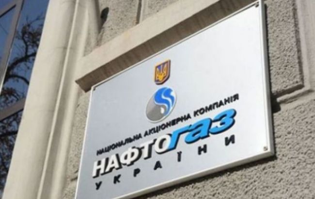 Долг потребителей перед "Нафтогазом" за неделю уменьшился на 208 млн грн