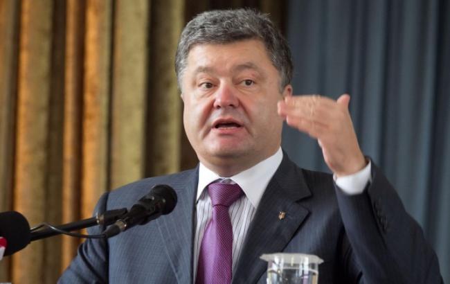 Порошенко создал делегацию для участия в переговорах с ЕИБ по газопроводу Уренгой-Помары-Ужгород