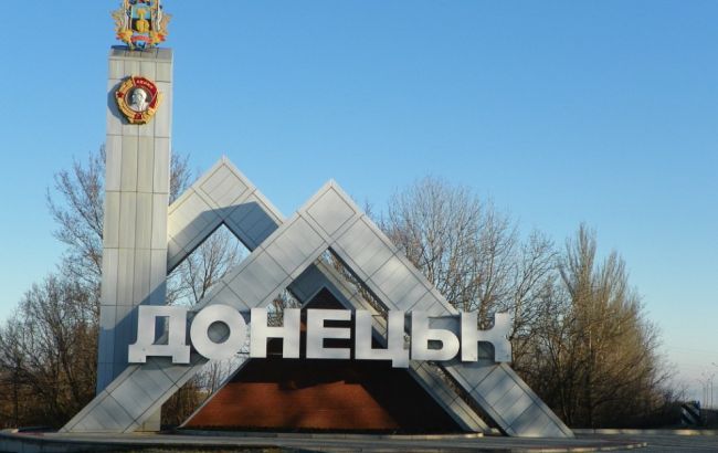 ДНР заявила о взрыве в Донецке, есть пострадавшие