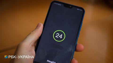 Як отримати ключ ЕЦП в Приват24: покрокова інструкція