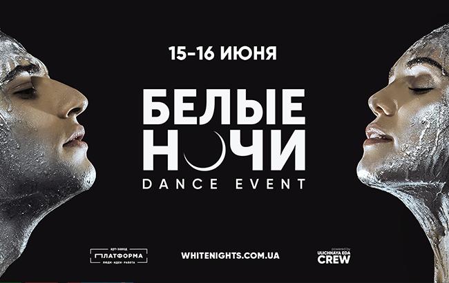 На фестивале "Белые Ночи" выступит группа, покорившая весь мир