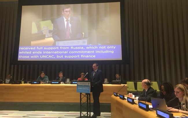 В Україні у 2017 році за хабарі засудили 1,7 тис. корупціонерів,- Луценко