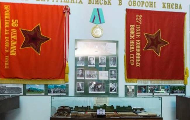 "Подыгрывают врагу в гибридной войне": киевляне возмутились обилием знамен КГБ и НКВД в музее Национальной гвардии Украины