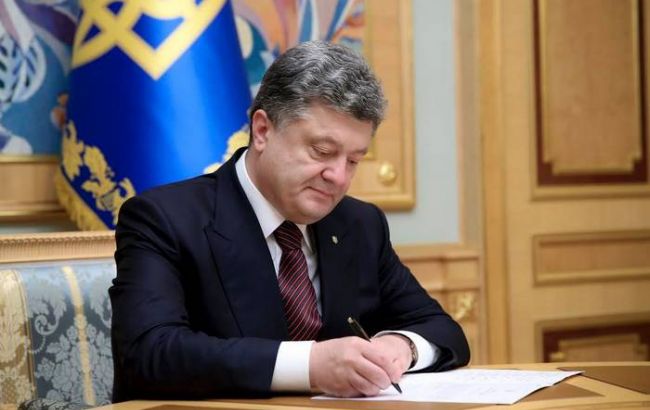 Порошенко подписал закон об электронном обращении и электронной петиции