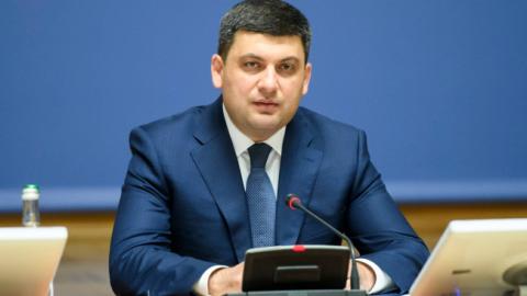 Уряд підвищив ціну на газ для населення з 1 листопада