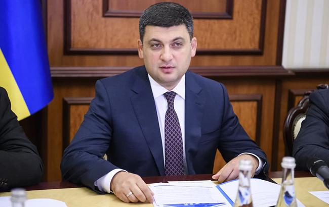 Ситуація в Азовському морі буде одним із пунктів порядку денного саміту G20, - Гройсман