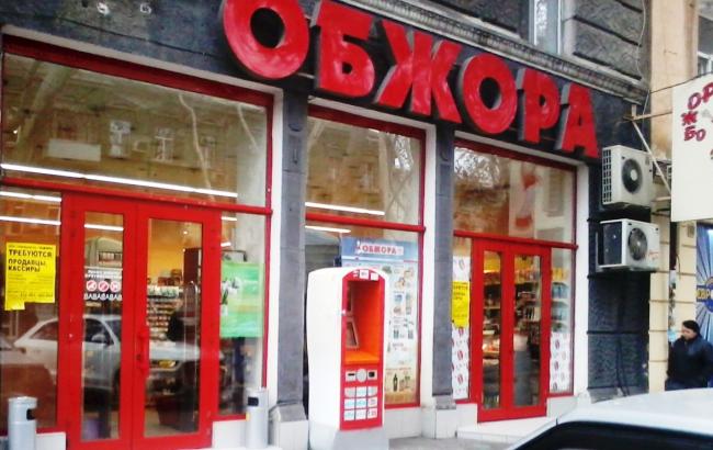 В Одесі "замінували" супермаркет