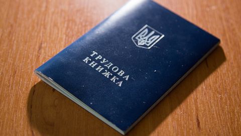 В ГФС назвали число неоформленных официально работников