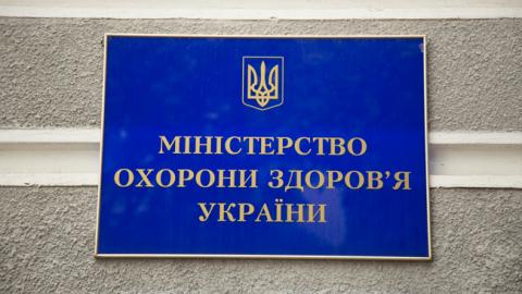 У МОЗ назвали пріоритети на 2019 рік