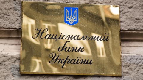 НБУ увеличил прибыль