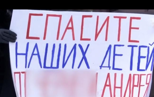 В Днепре родители устроили забастовку из-за агрессивного школьника, который бьет других детей