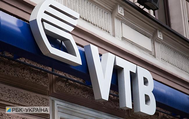 Менеджмент "ВТБ Банку" прокоментував проблеми банку в Україні