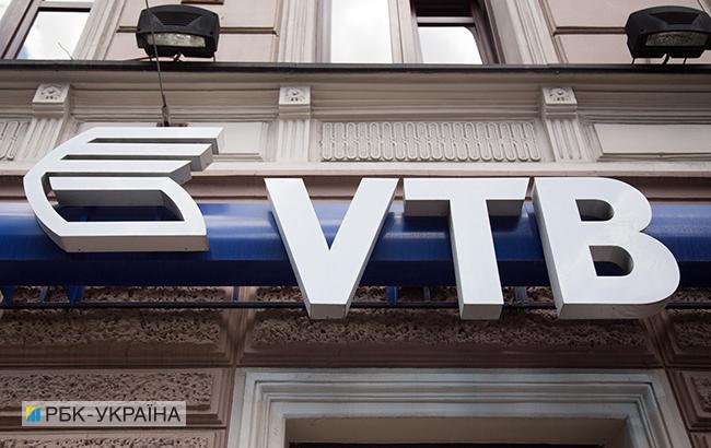 В НБУ прокомментировали проблемы "дочки" российского банка ВТБ в Украине