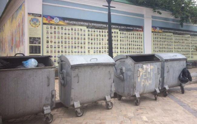 У Києві меморіал воїнам АТО обставили сміттєвими баками