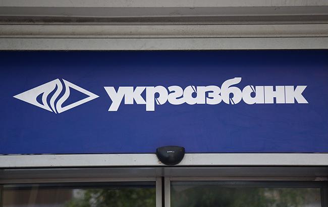 Прокуратура підозрює екс-заступника голови Укргазбанку в нанесенні банку 155 млн гривень збитків