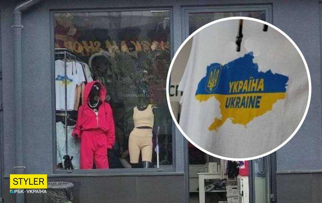 У Дніпрі продавали "сепарські" футболки: деталі скандала (відео)