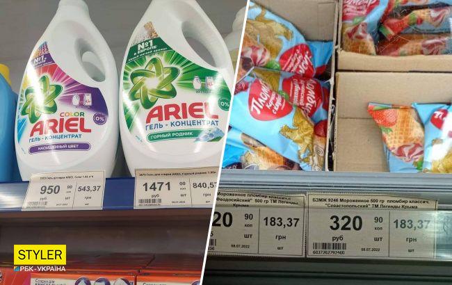 Цены в супермаркетах Мелитополя: прокладки по 200 гривен, а мороженое по 180 (фото)