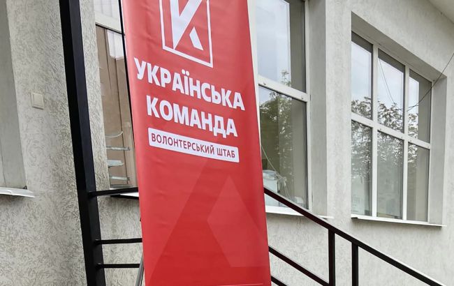 "Українська команда" оголосила терміновий збір для захисників на передовій: як долучитись