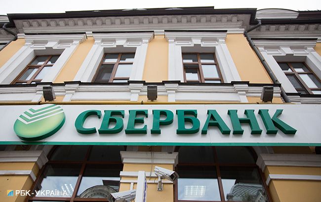 Суд решил арестовать акции трех российских банков в Украине