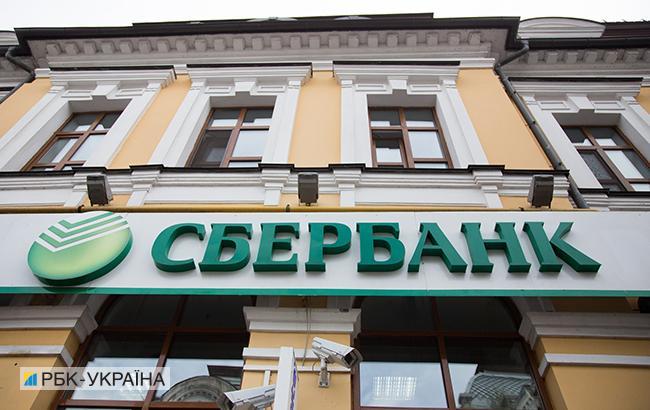 В Сбербанке прокомментировали влияние российских санкций на бизнес в Украине