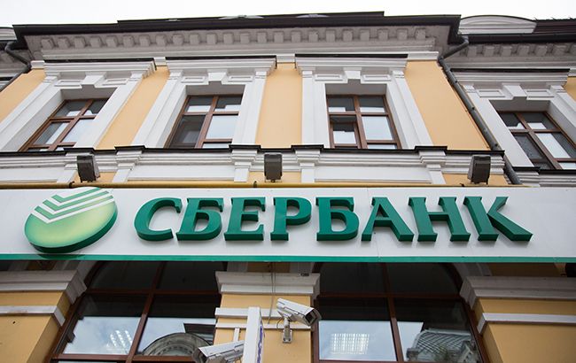 НБУ обжаловал отмену 100-миллионного штрафа российскому Сбербанку