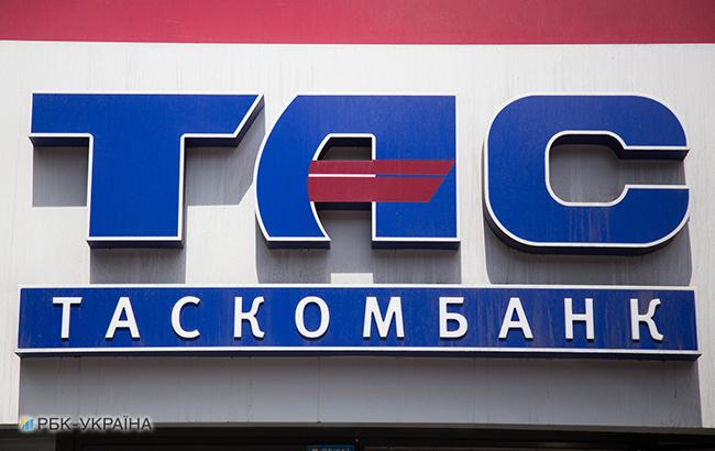 Нацбанк оштрафовал "ТАСкомбанк" на более чем 6 млн гривен