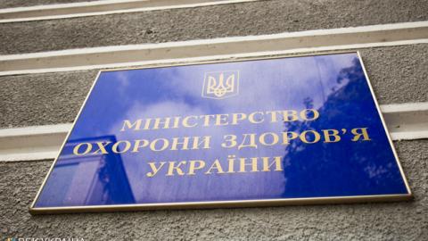 Кір в Україні: МОЗ назвало протипоказання до вакцинації КПК