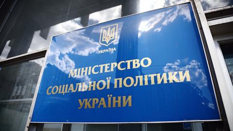 У Мінсоцполітики назвали число зареєстрованих переселенців з Криму і Донбасу
