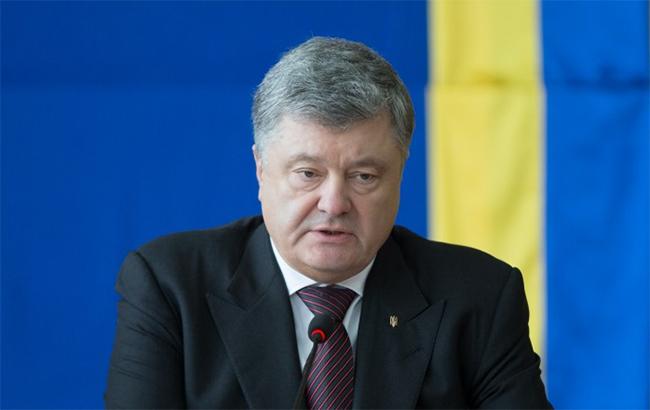 Порошенко підписав указ про встановлення Дня прикордонника 30 квітня
