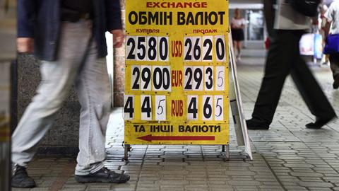 Готівковий курс долара у продажу підвищився до 26,19 гривні/долар