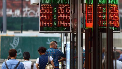 Готівковий курс долара у продажу виріс до 26,32 гривень