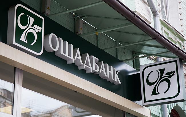 "Ощадбанк" обещает восстановить работу всех отделений 3 июля
