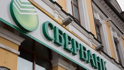 "Сбербанк" обжалует в ГБР действия судьи по делу "Квазара"