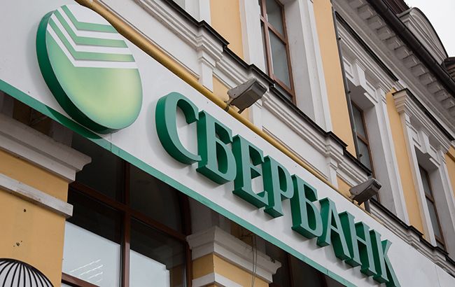 Сбербанк занижує вартість заставного майна українських компаній, - Юркевич
