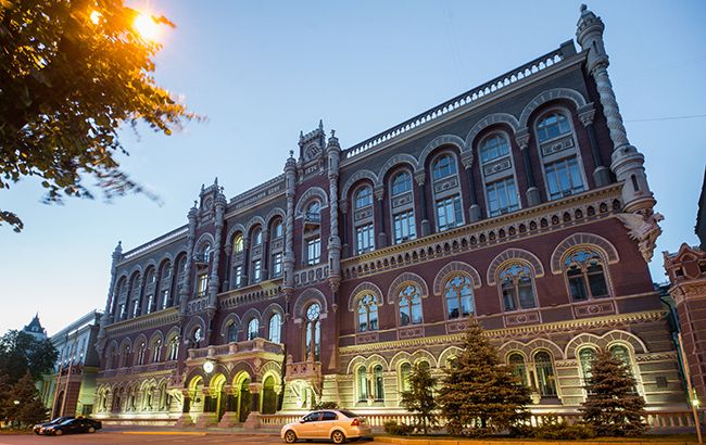 НБУ повернув 2,6 млрд грн заборгованості банків-банкрутів з рефінансування
