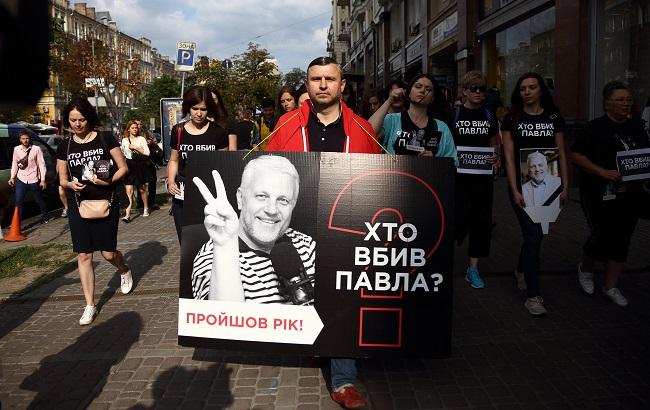 Як у Києві пройшов марш пам'яті в річницю вбивства Павла Шеремета