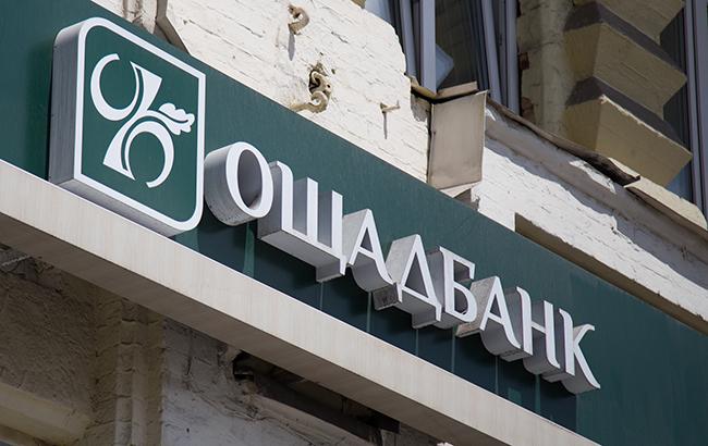 Дело Онищенко: Ощадбанк отрицает пропажу средств со счетов Госказначейства