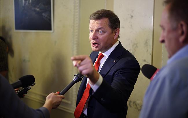 НАБУ розслідує "Роттердам+", але на газ така ж формула, - Ляшко