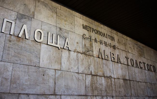 Центральна станція метро Києва відновила роботу