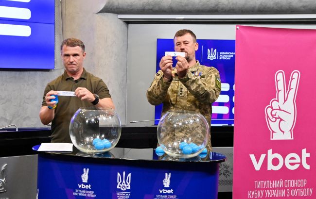 Кубок Украины: состоялась жеребьевка первого военного розыгрыша