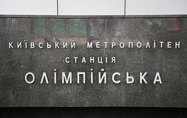 У Києві завтра метро працюватиме на годину довше