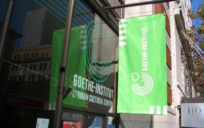Гете-Институт планирует расширить культурное сотрудничество с Украиной