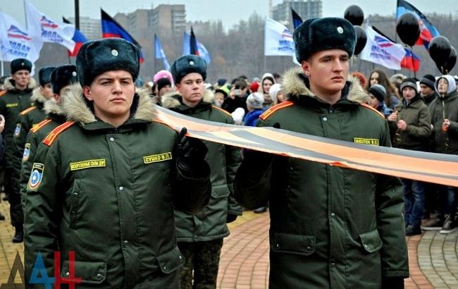 На Донбассе День ВСУ заменили Днем георгиевской ленты