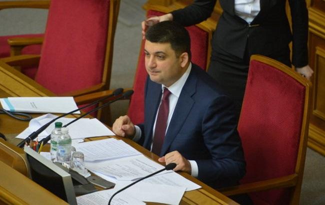 Гройсман подписал постановление о временно оккупированных территориях Донбасса